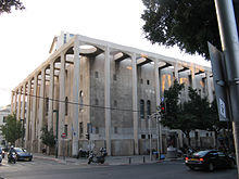 Tel Aviv's Great Synagogue.jpg