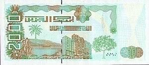 دينار الجزائري 2000دج الوجه الثاني.jpg