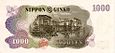 Series C 1K Yen Bank of Japan note - back.jpg
