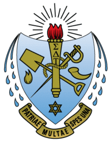 Sigma Delta Tau.png