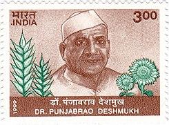 Panjabrao Deshmukh 1999 stamp of India.jpg