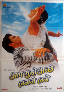 Aap Mujhe Achche Lagne Lage.jpg