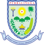 Lambang Kabupaten Purbalingga.png