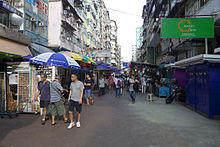 Apliu Street 201506.jpg