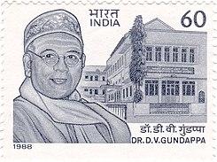 DV Gundappa 1988 stamp of India.jpg