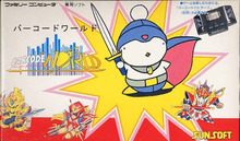 Barcode world boxart.png