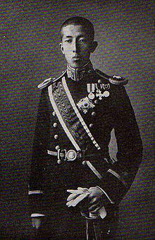 HIH Fushimi Hiroyoshi.jpg