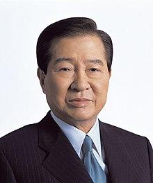 Kim Daejung official portrait.jpg