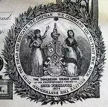 Seal of the Souvereign Grand Lodge of the Independent Order of Odd Fellows.jpg