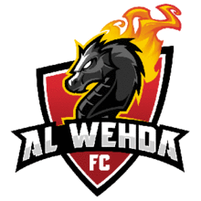 AL Wehda New Logo.png
