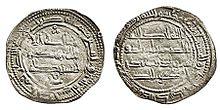 Dirham abd al rahman ii 20192.jpg