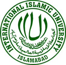 IIUI-logo.png