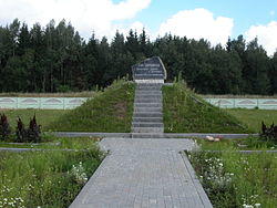 Dziaržynskaja hara.jpg
