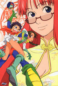 Abenobashi Cover.jpg