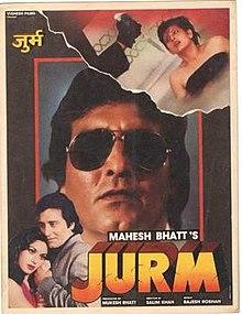 Jurm 1990 poster.jpg