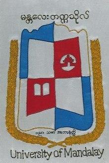 Logo of MU.jpg