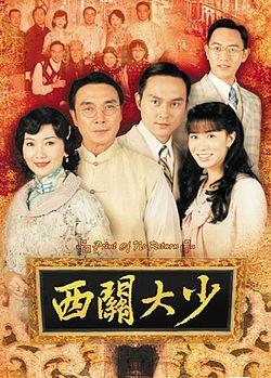 Point of No Return (TV series).jpg