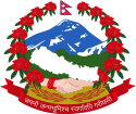 Emblem of Nepal