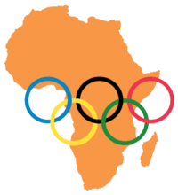 All-Africa Games (logo).png