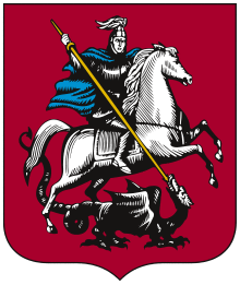 Coat of Arms of Moscow.svg