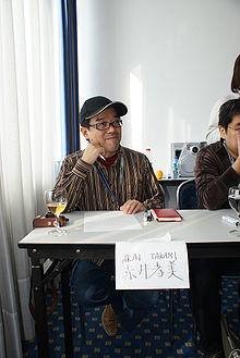 Connichi2008 GAINAX Akai Takami.JPG