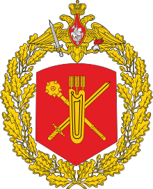 Great emblem of the 29th Combined Arms Army.svg