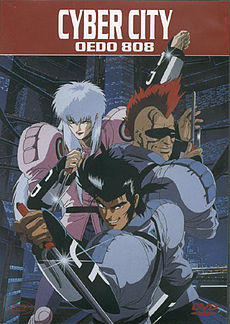 Cyber city oedo 808-cover fr.jpg