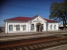 The railway station building Derhachi