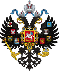 Coat of arms or logo