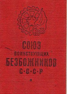 Soyuz Voinstvuyushchikh Bezbozhnikov Membership Card.jpg