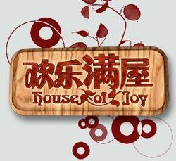 House-of-joy-2.jpg
