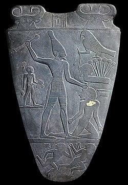 Narmer Palette (circa 3200–3000 BC)