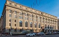 National Bank of Belarus (2019).jpg