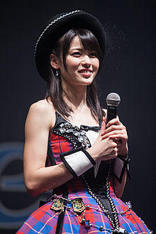 Maimi Yajima at Japan Expo 2014.jpg
