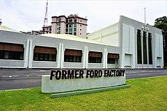 Old Ford Motor Factory - www.joyofmuseums.com - external.jpg