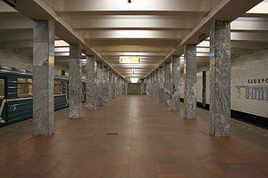 Kashirskaya-mm.jpg