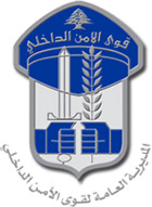 Lebanese internal security forces logo
