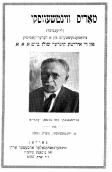 Morris Winchevsky photo.png