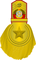 Rank insignia of генералиссимус Советского Союза.svg