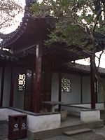ILion garden flying waterfall pavilion.jpg