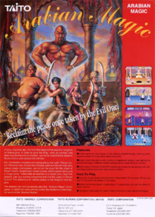 ArabianMagic arcadeflyer.png