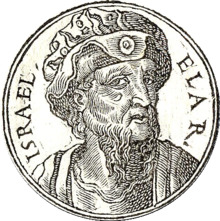 Elah of Israel.png