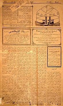 7-й номер газеты «Казах» от 22 марта 1913 года.jpg