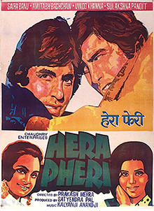 Hera Pheri (1976).jpg