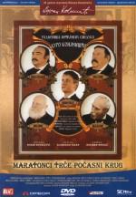 Maratonci film DVD Cover.jpg