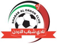 Shabab Al Ordon Club (logo).png