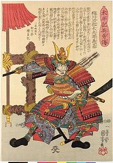 Imagawa-Yoshimoto-Ukiyo-e.jpg