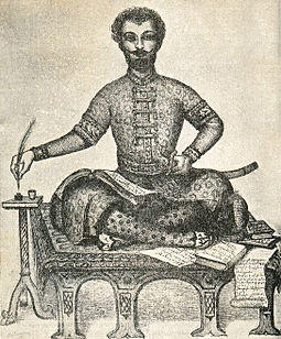Vakhushti Batonishvili.jpg