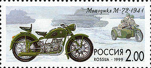 Russia-1999-stamp-M-72.jpg