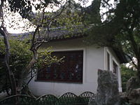 Dim fragrance tower.jpg